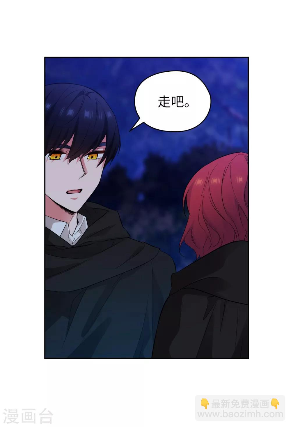 第286话 能满足我的唯有战胜你-第290话
