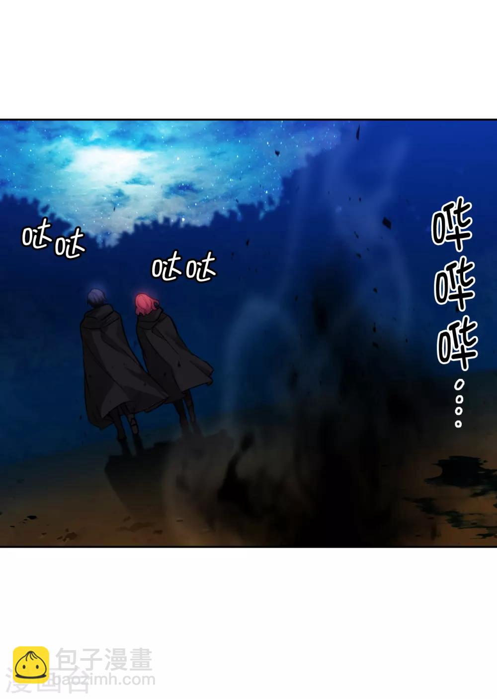 第286话 能满足我的唯有战胜你-第290话