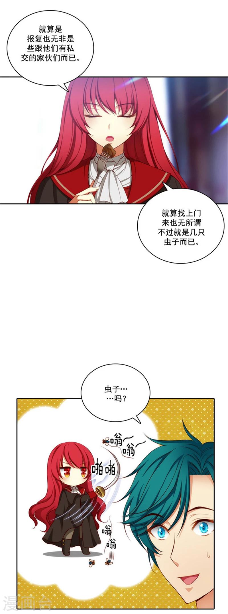 第28话 恩吉-第30话