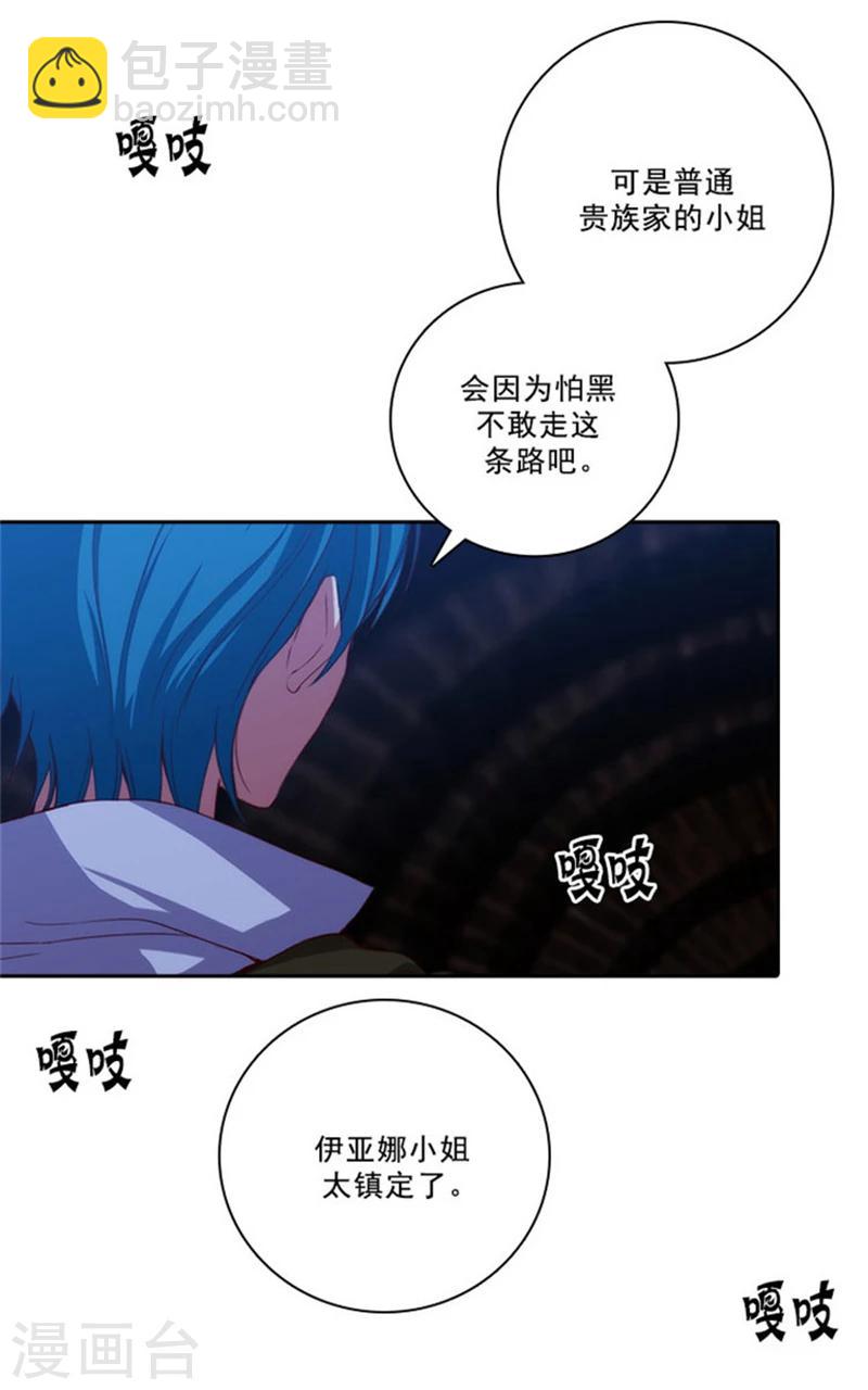 第28话 恩吉-第30话
