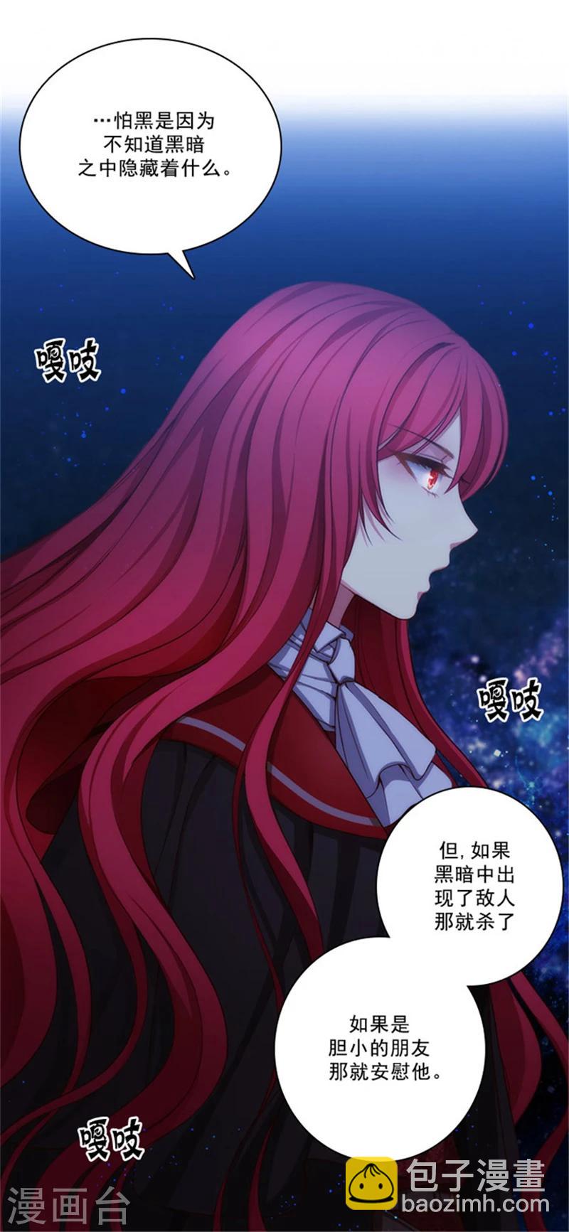 第28话 恩吉-第30话