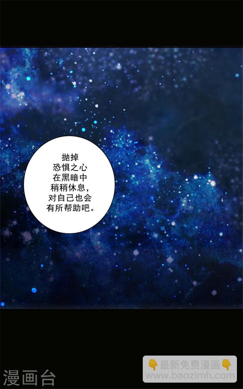第28话 恩吉-第30话