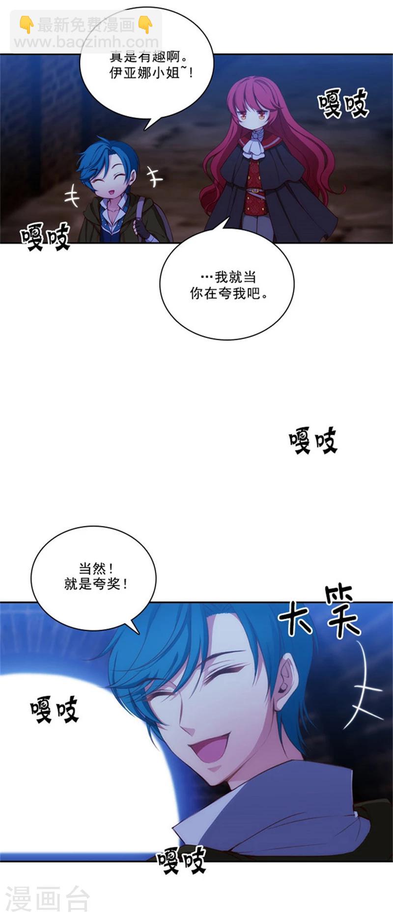 第28话 恩吉-第30话