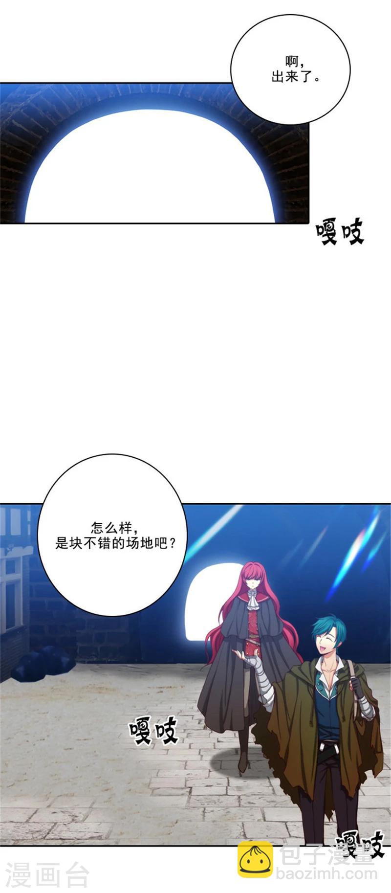 第28话 恩吉-第30话