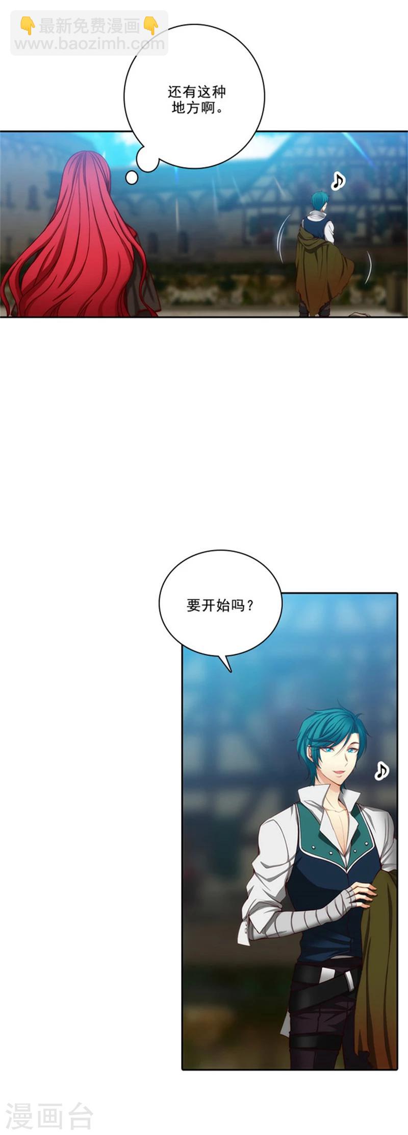 第28话 恩吉-第30话