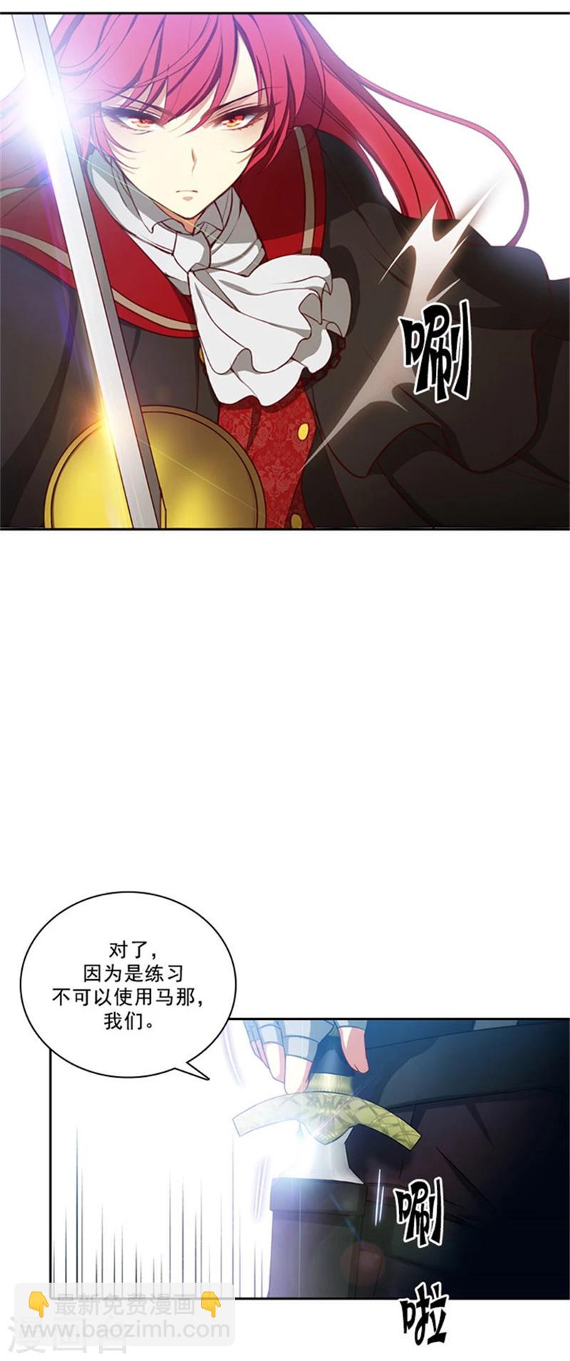 第28话 恩吉-第30话