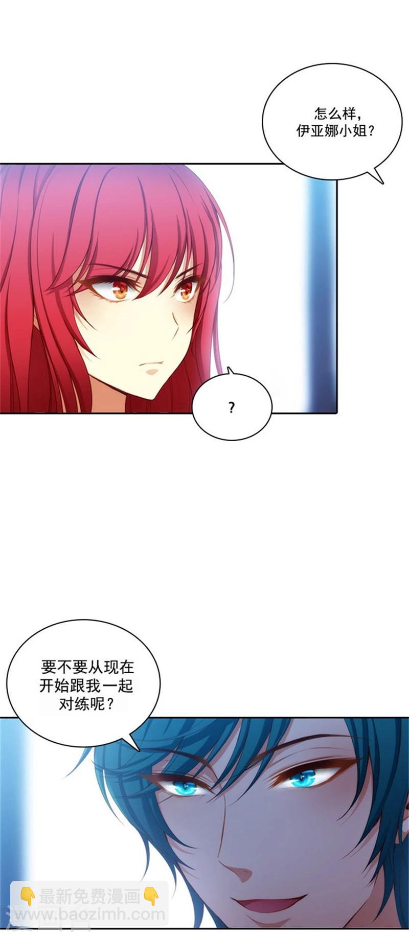 第28话 恩吉-第30话