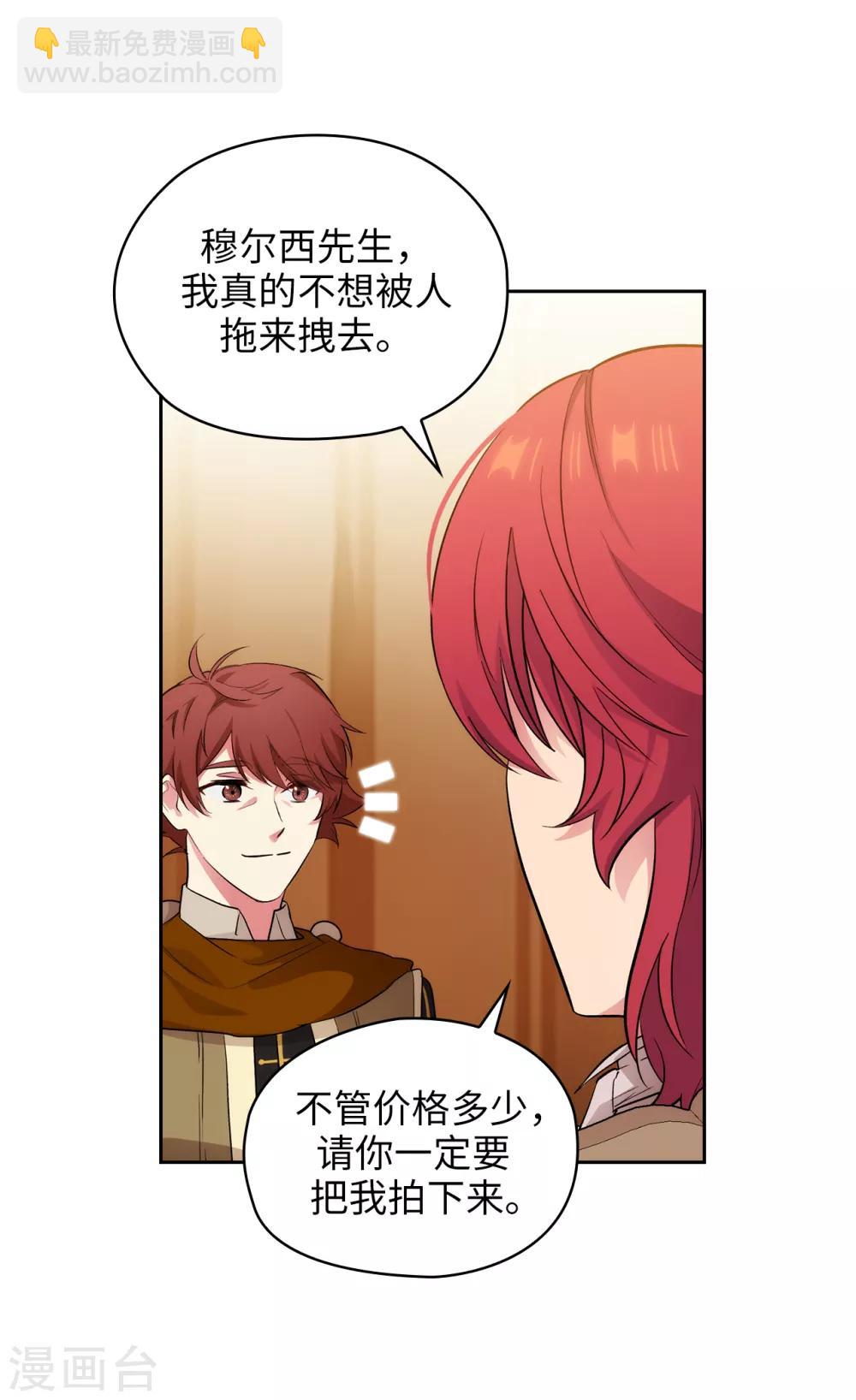 第288话 我在你身上看到了未来-第292话