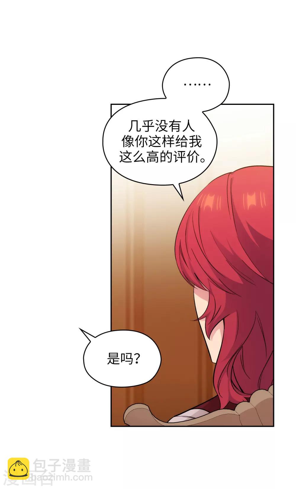 第288话 我在你身上看到了未来-第292话