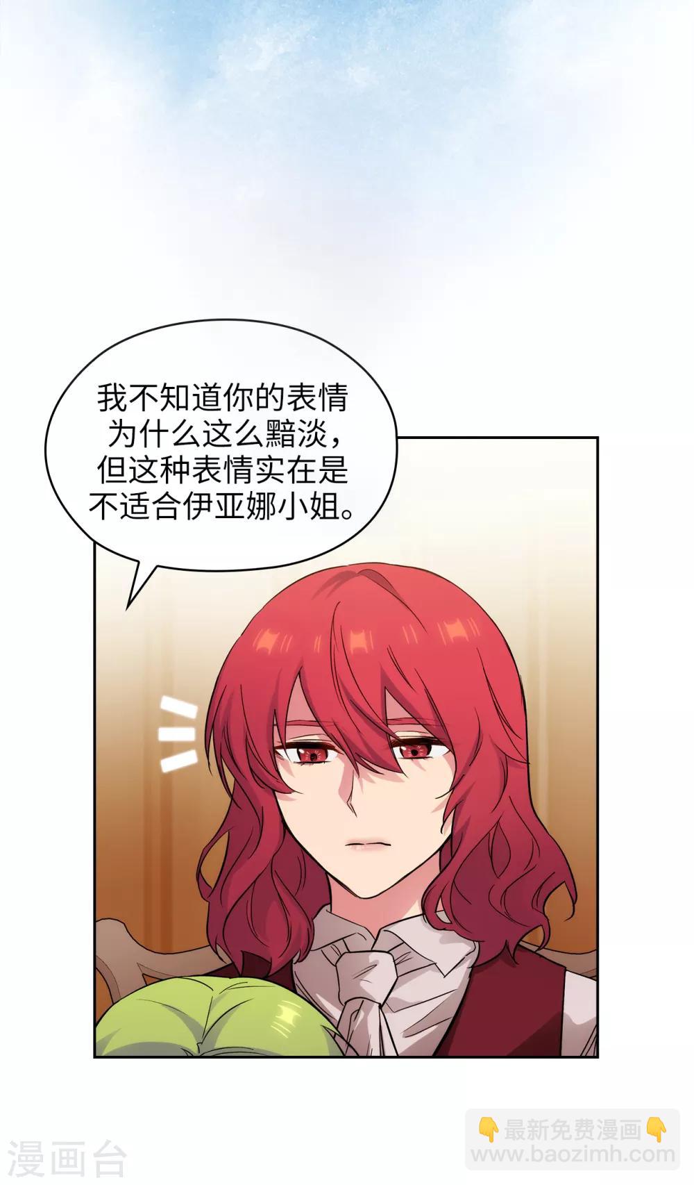 第288话 我在你身上看到了未来-第292话