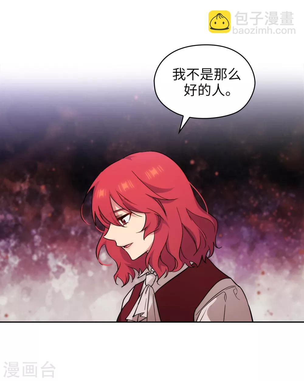 第288话 我在你身上看到了未来-第292话