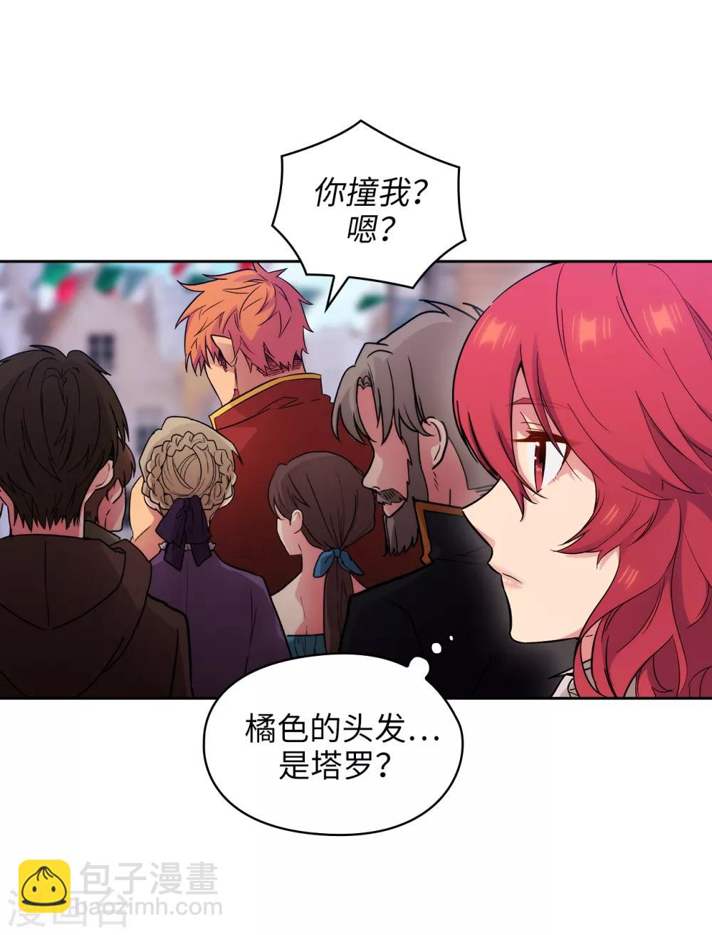 第288话 我在你身上看到了未来-第292话