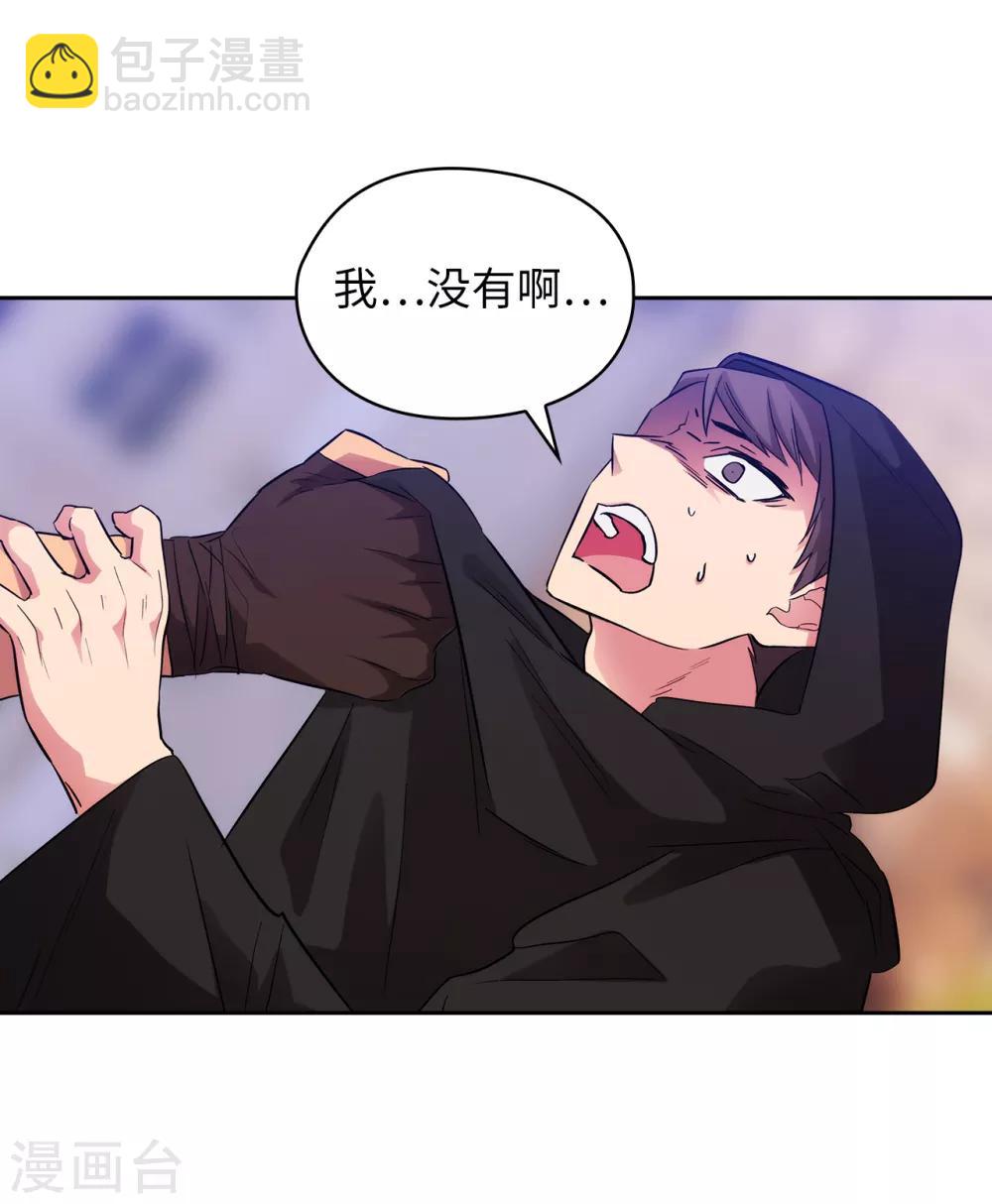 第288话 我在你身上看到了未来-第292话
