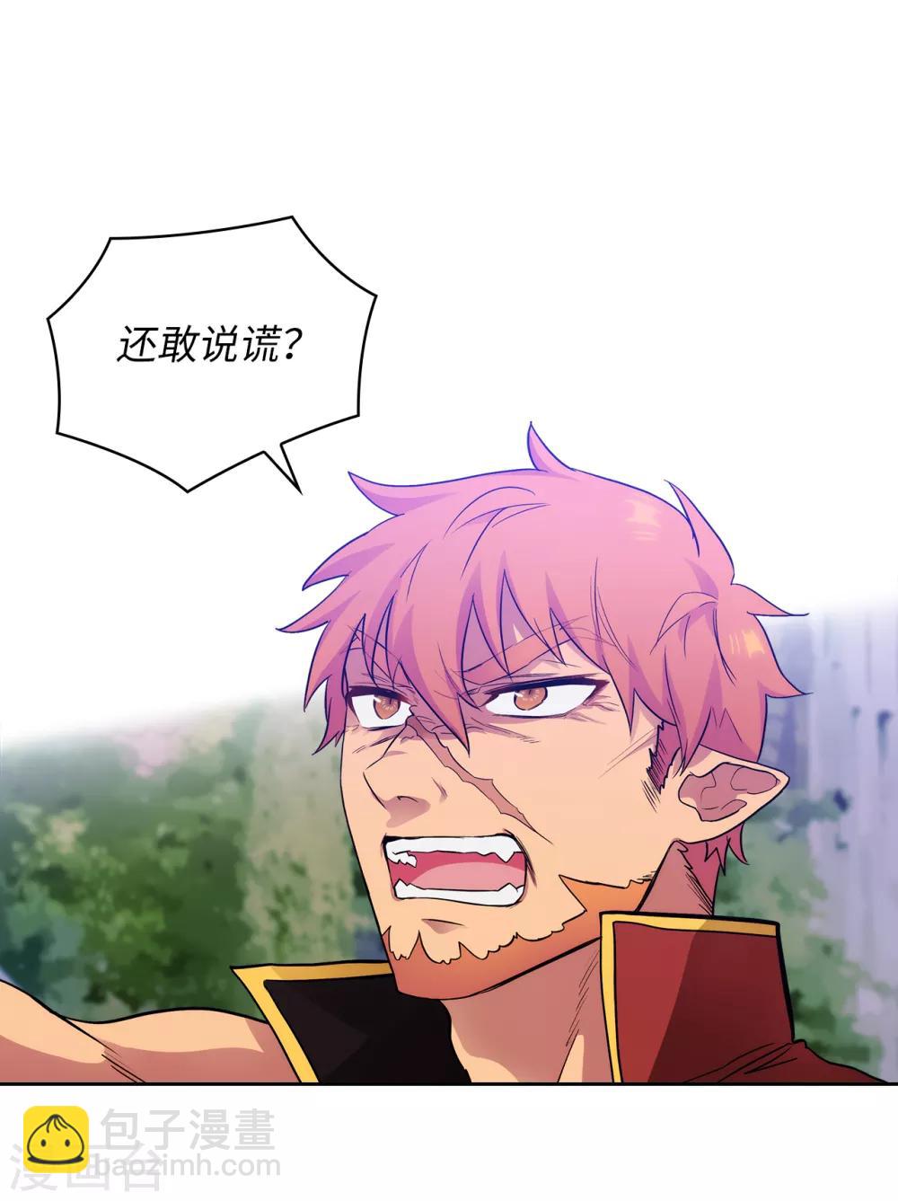 第288话 我在你身上看到了未来-第292话