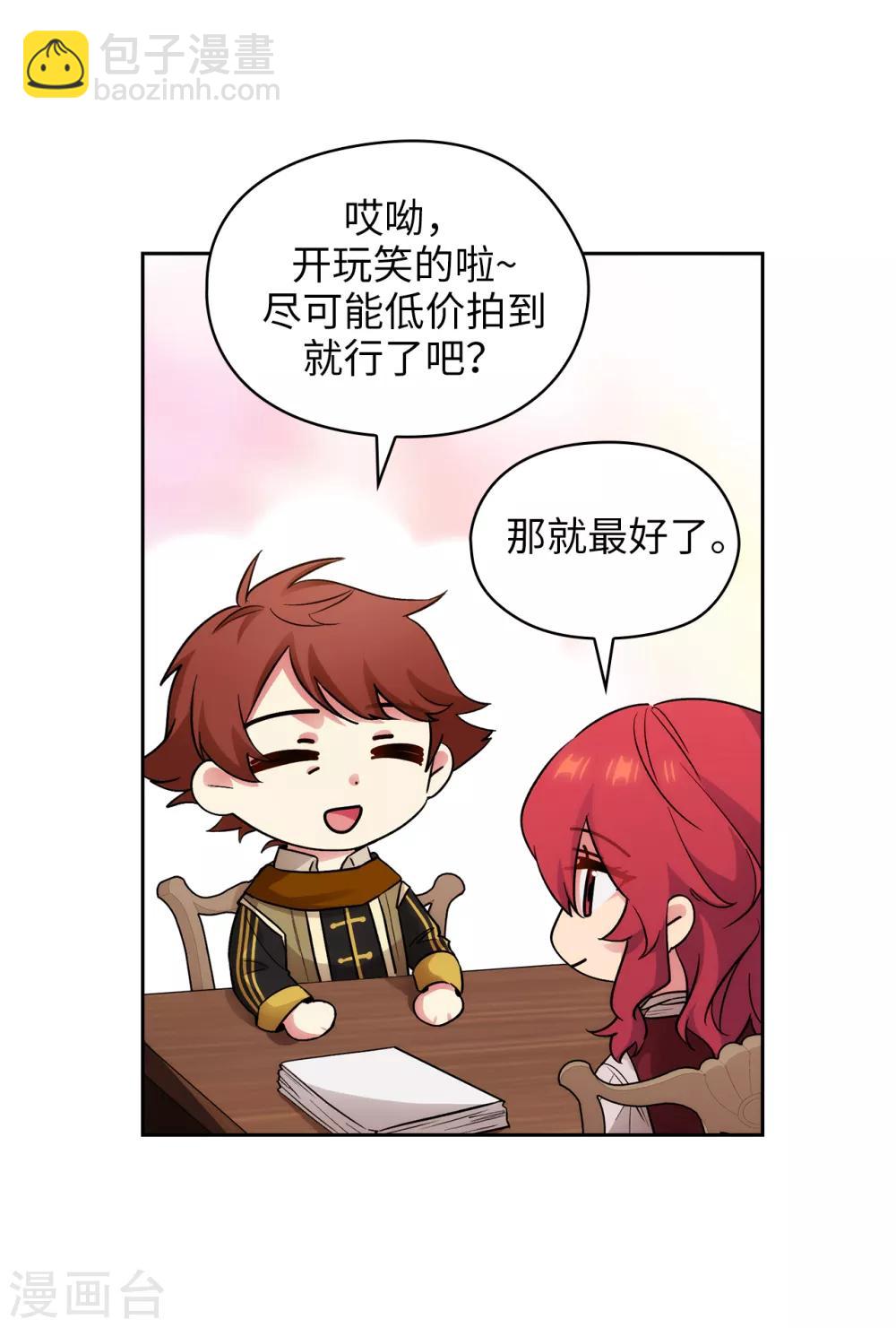 第288话 我在你身上看到了未来-第292话