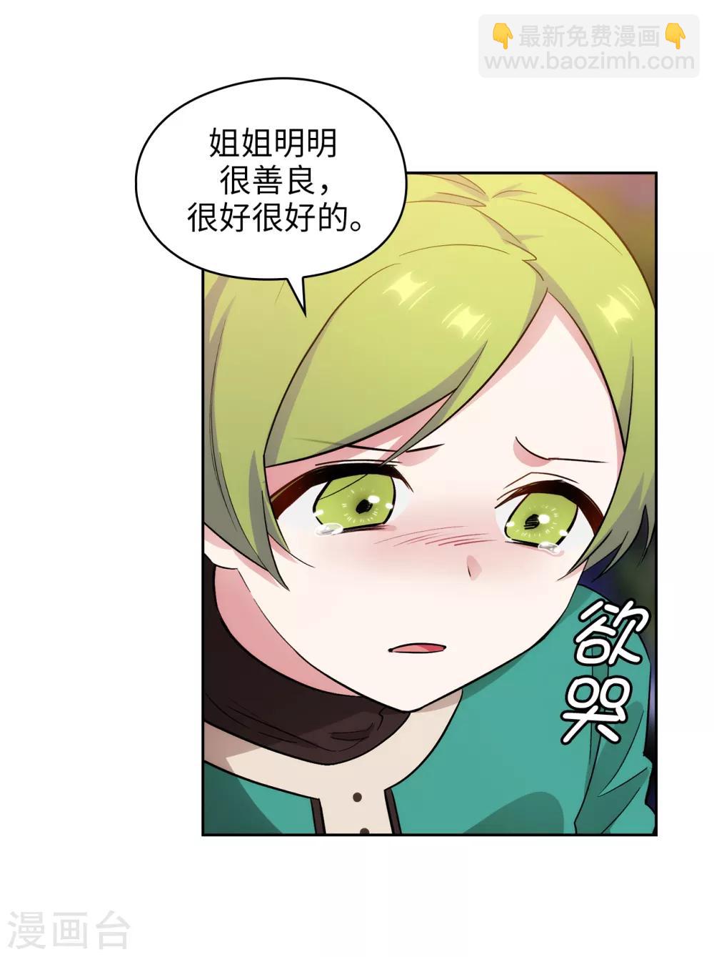第288话 我在你身上看到了未来-第292话