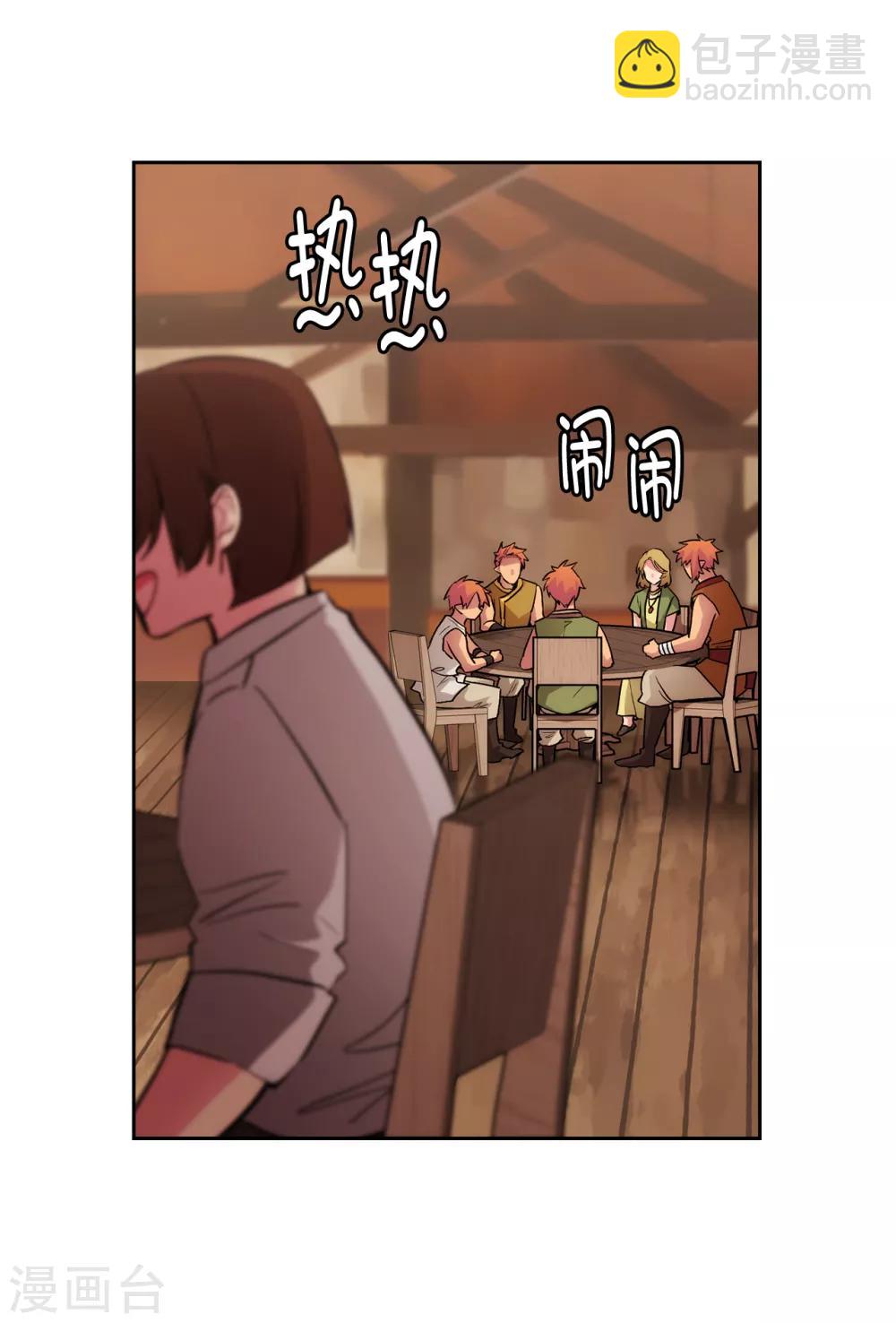 第290话 家庭聚会-第294话