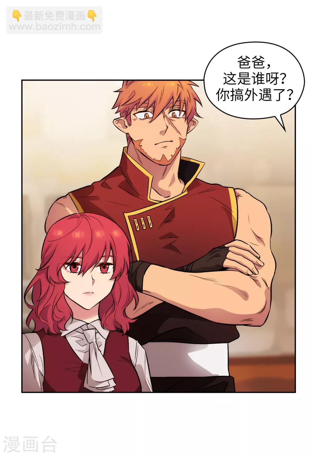 第290话 家庭聚会-第294话