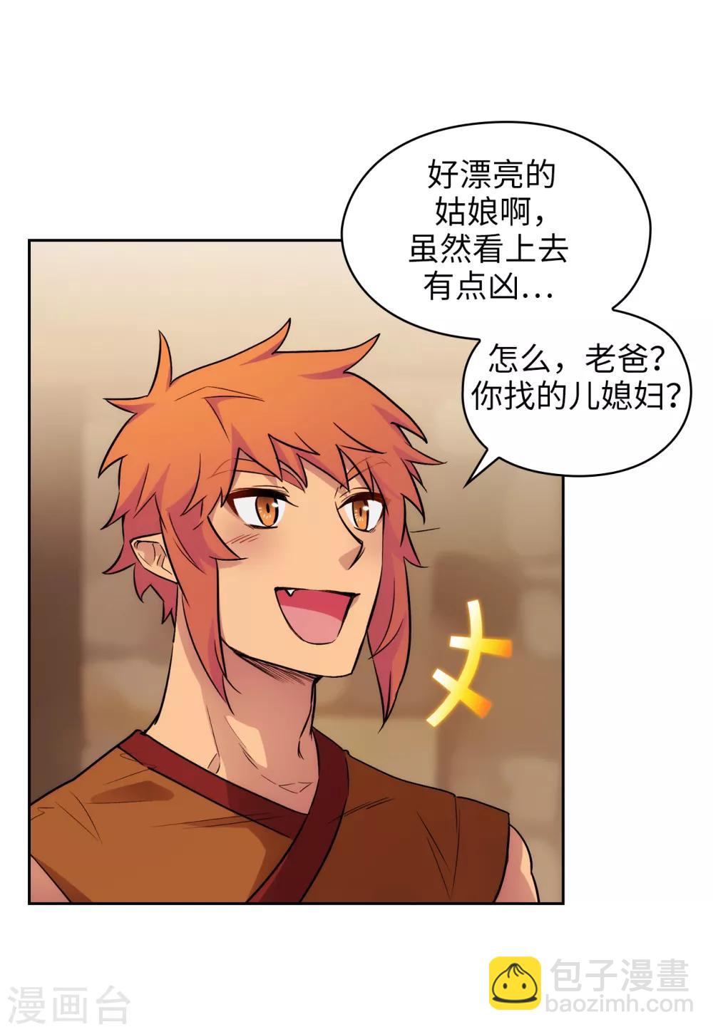 第290话 家庭聚会-第294话