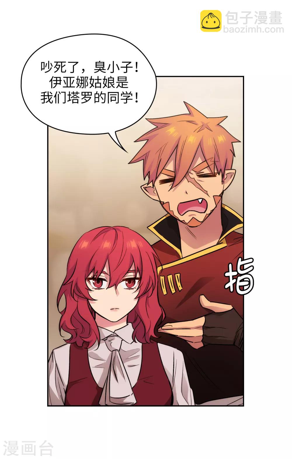 第290话 家庭聚会-第294话