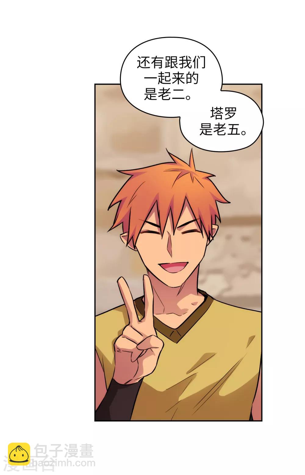 第290话 家庭聚会-第294话