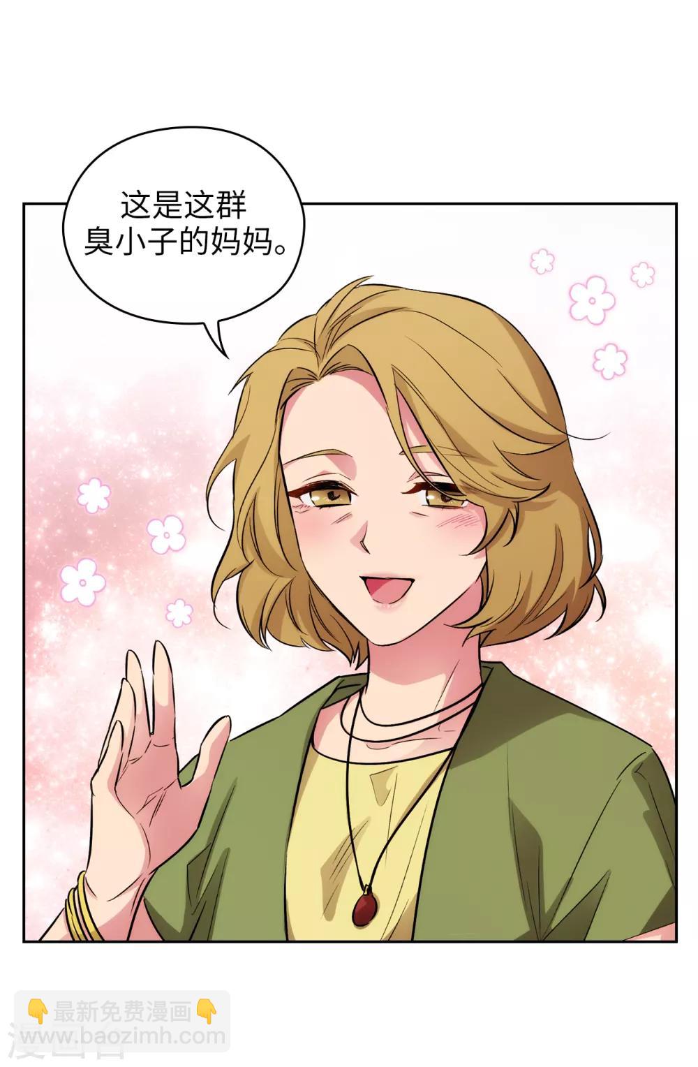 第290话 家庭聚会-第294话
