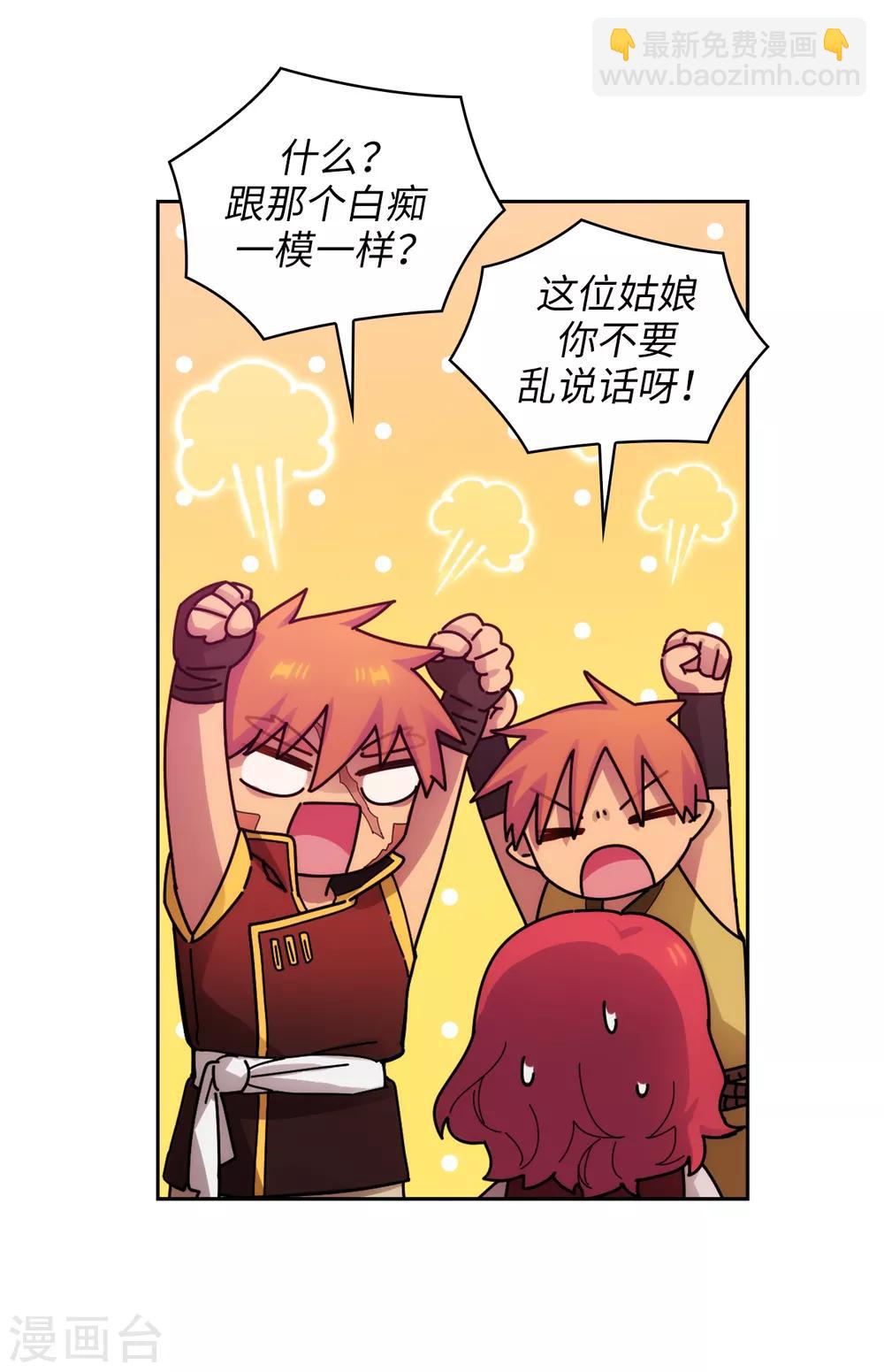 第290话 家庭聚会-第294话