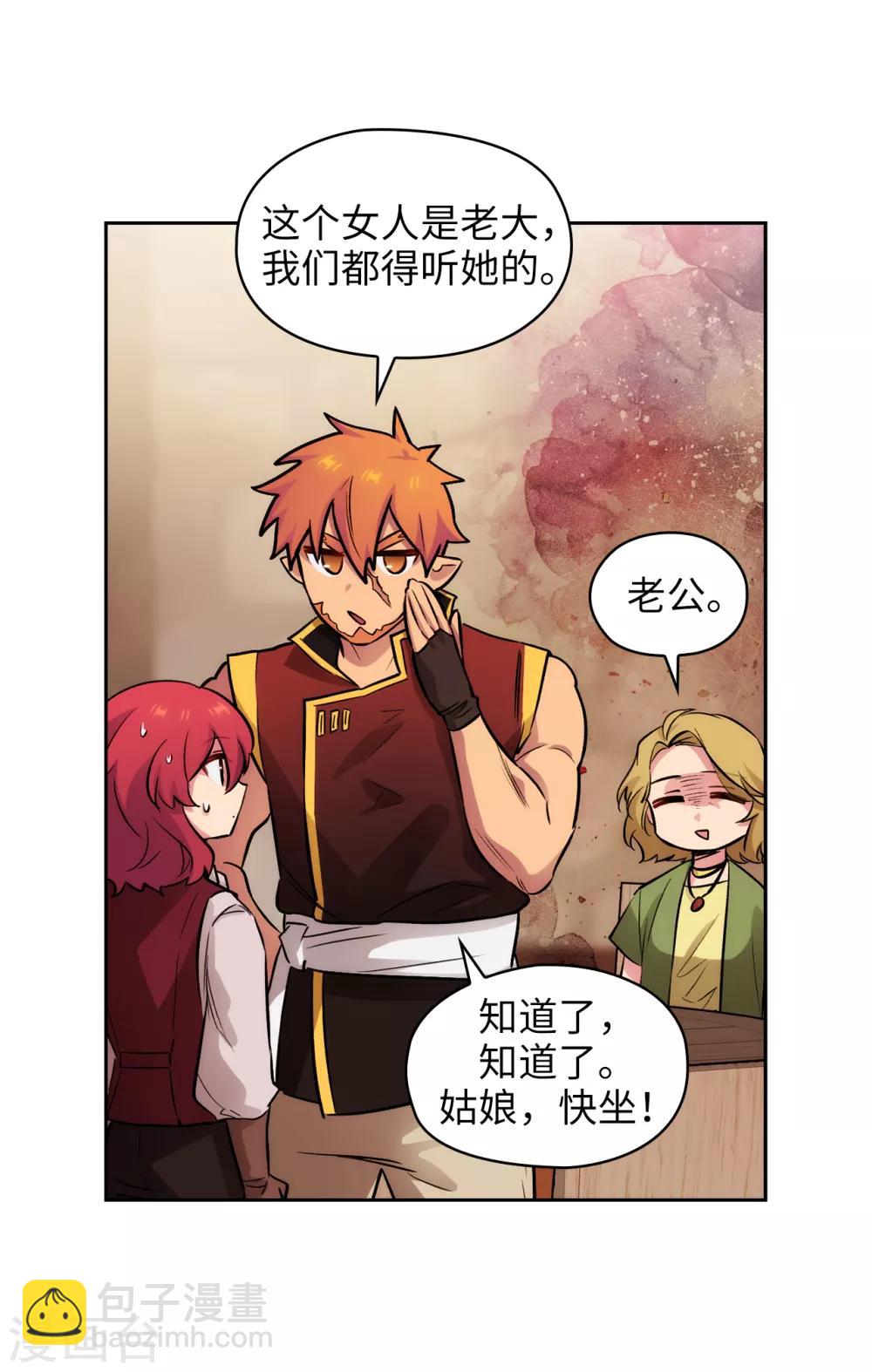 第290话 家庭聚会-第294话