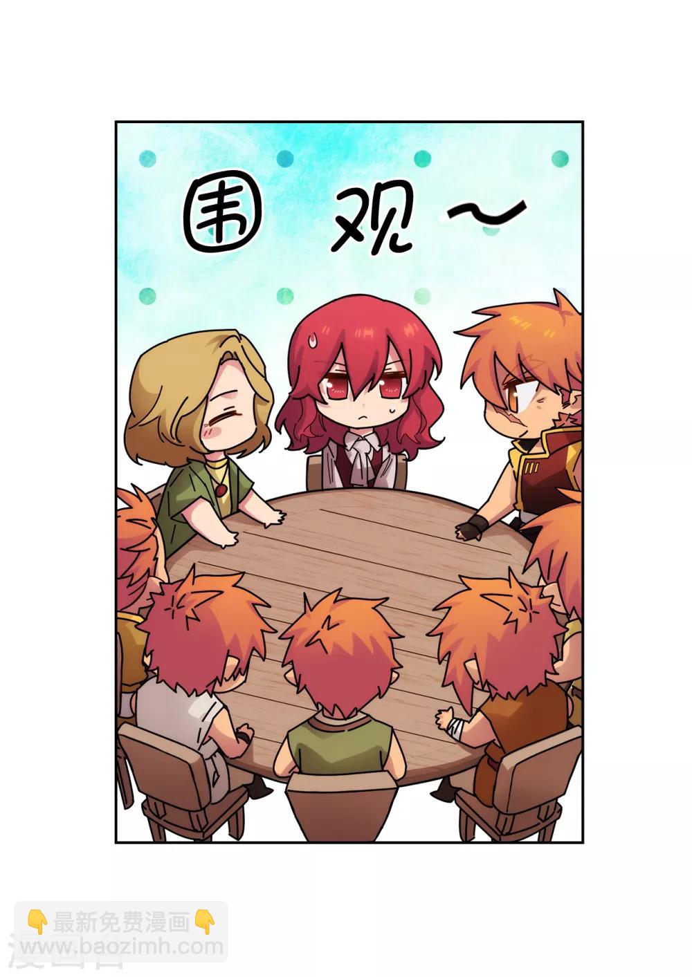 第290话 家庭聚会-第294话