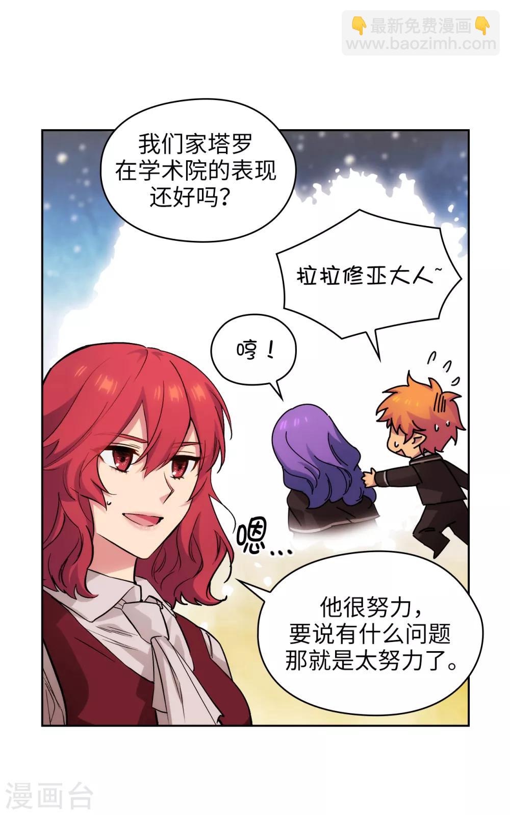 第290话 家庭聚会-第294话