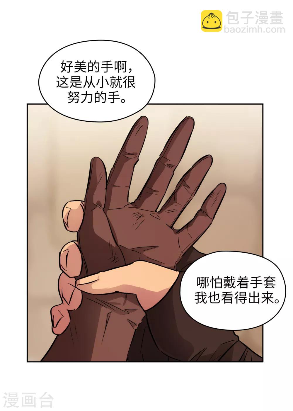 第290话 家庭聚会-第294话