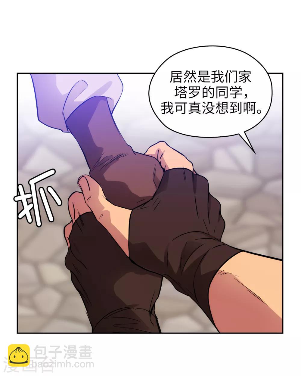 第290话 家庭聚会-第294话