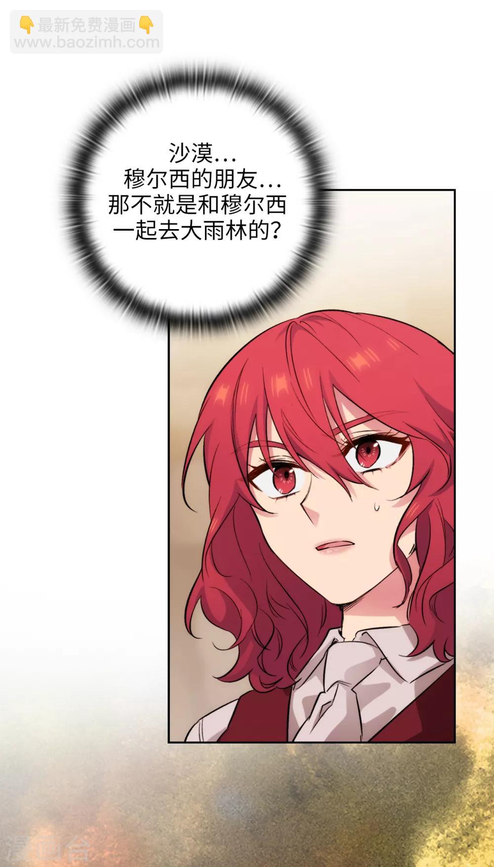 第290话 家庭聚会-第294话