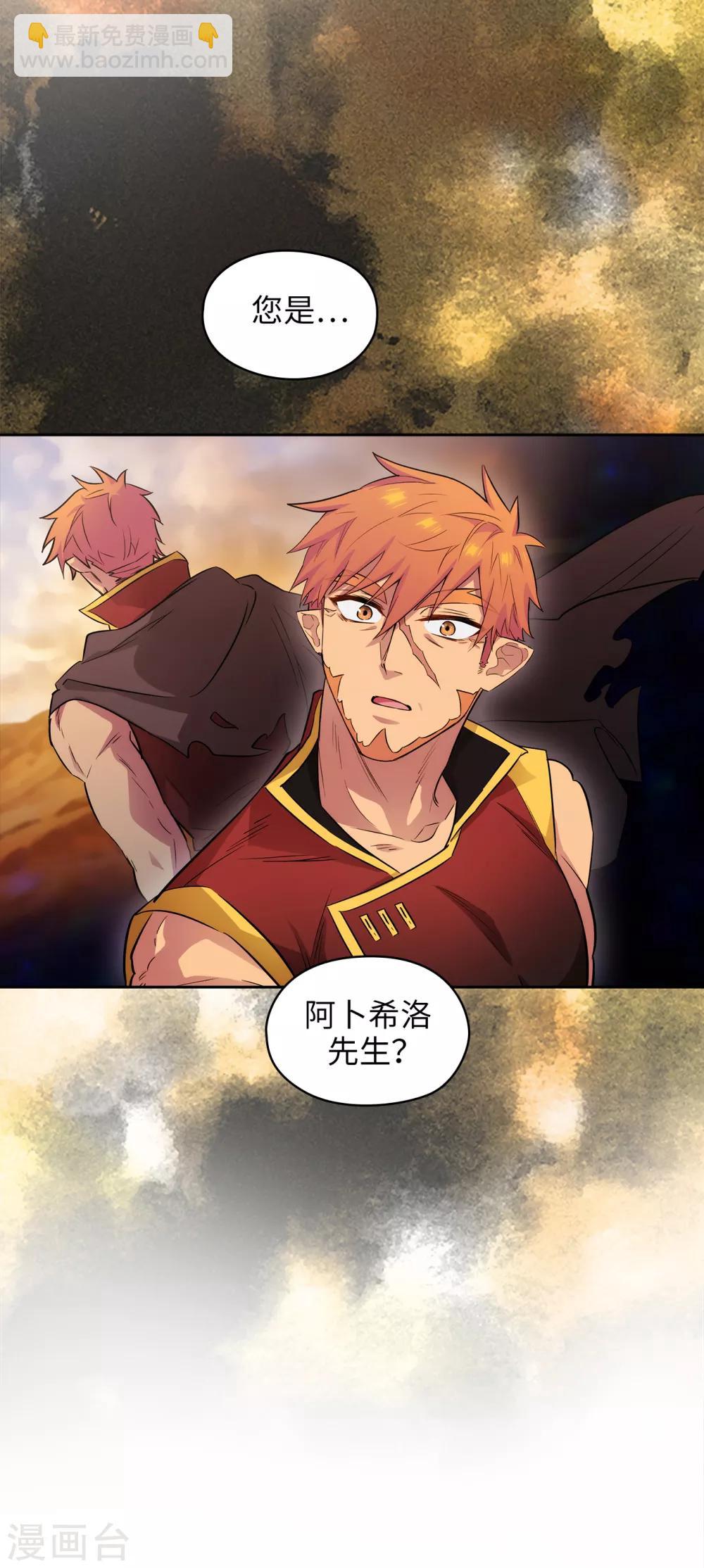 第290话 家庭聚会-第294话