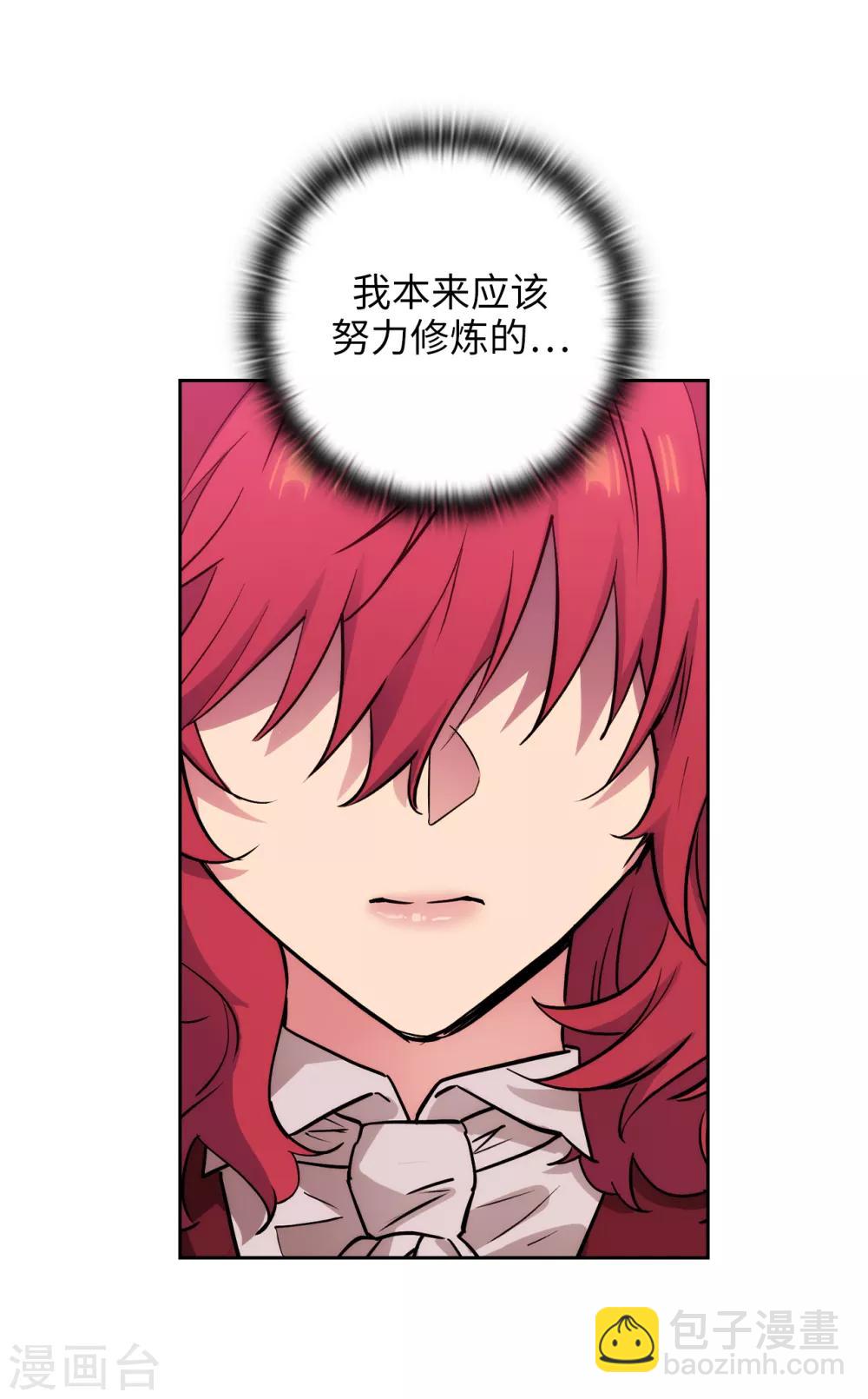 第290话 家庭聚会-第294话