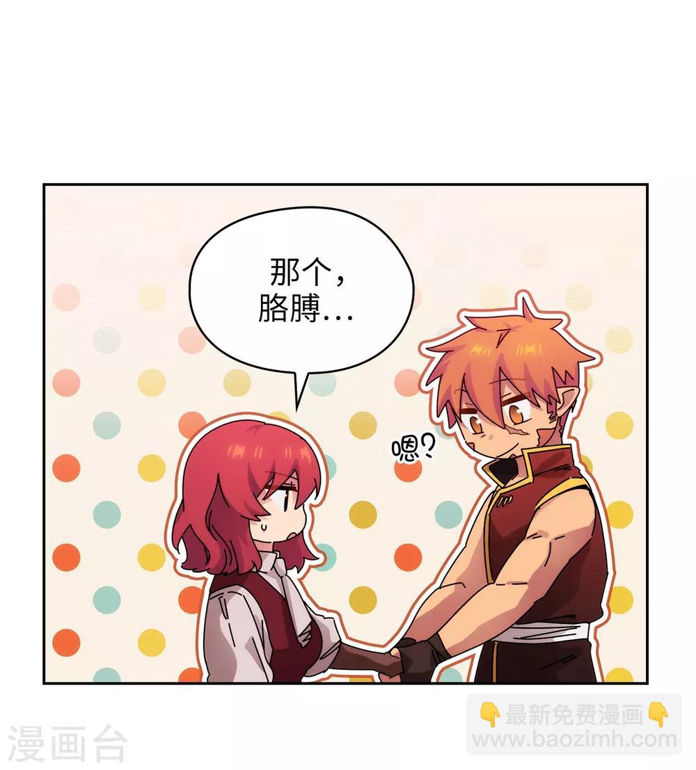 第290话 家庭聚会-第294话