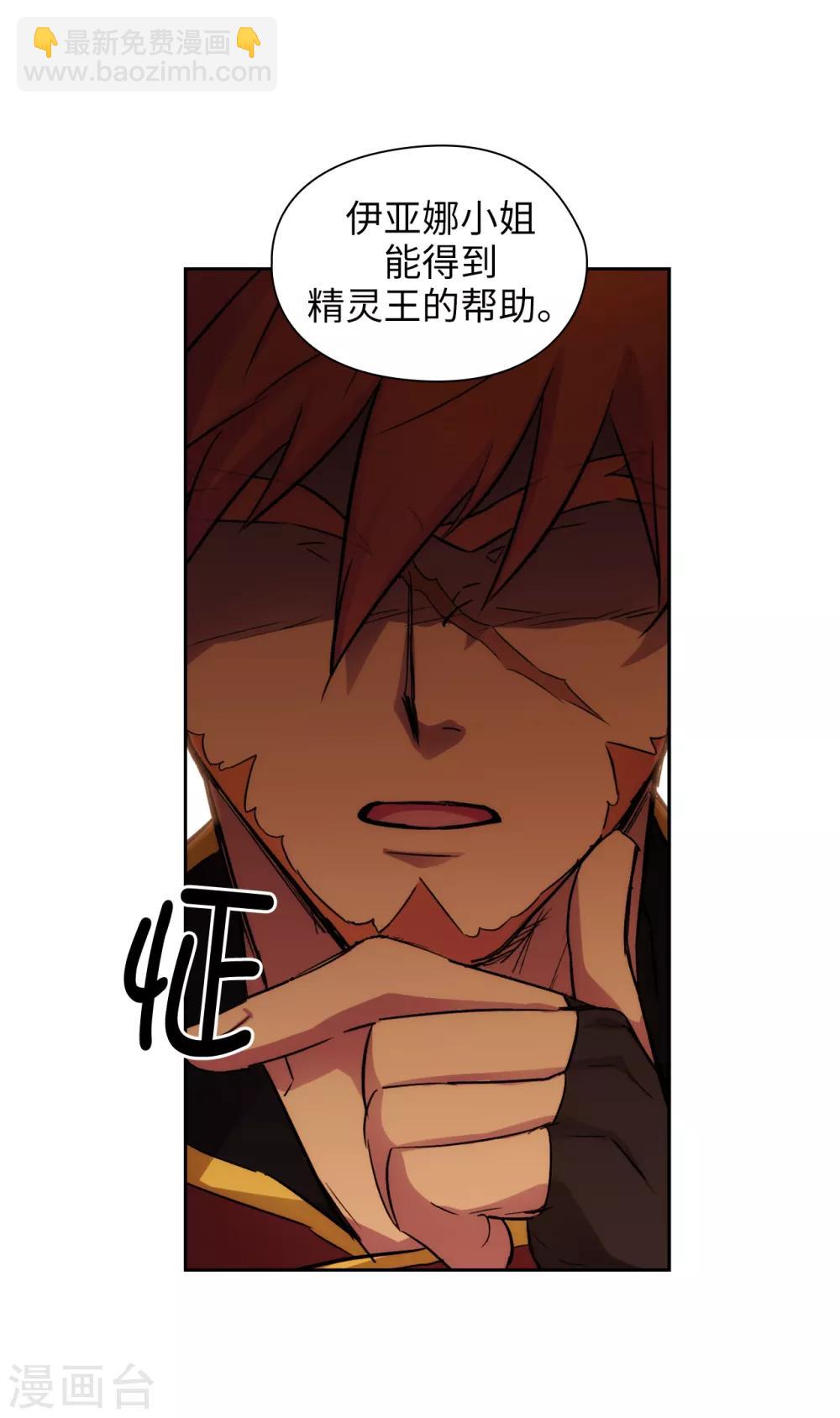 第292话 跟我打一场？-第296话