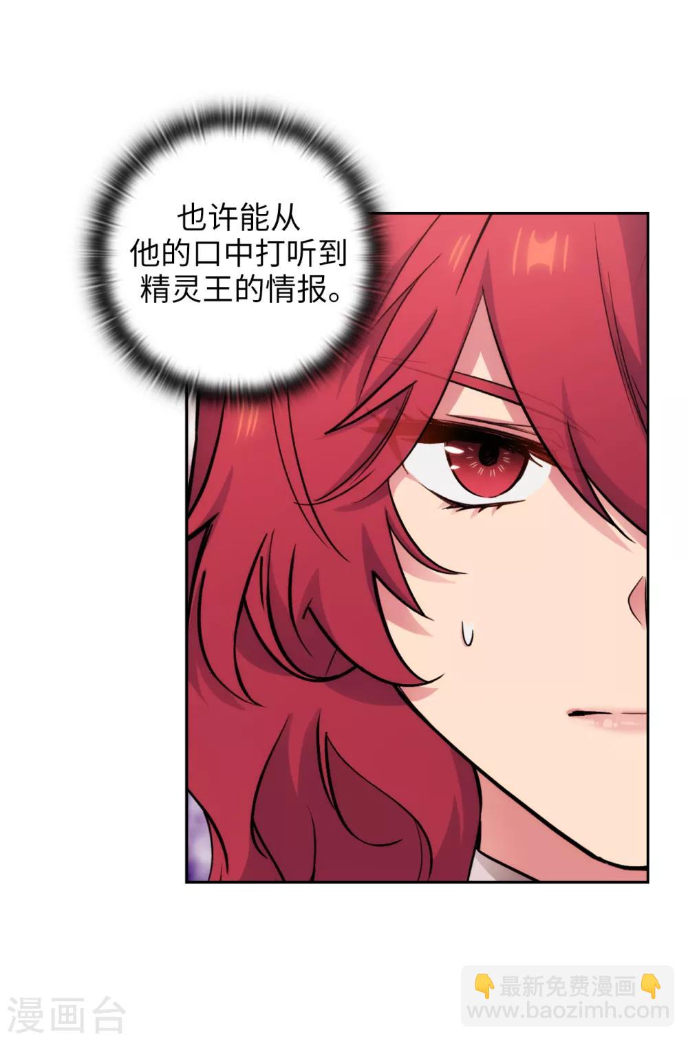 第292话 跟我打一场？-第296话