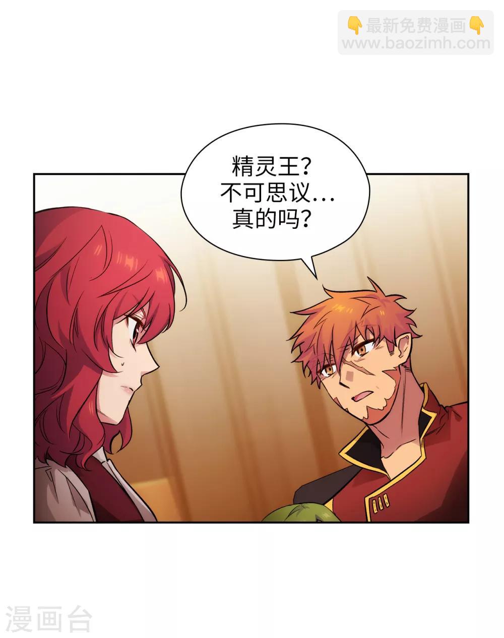 第292话 跟我打一场？-第296话