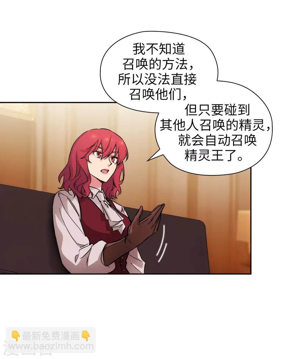 第292话 跟我打一场？-第296话