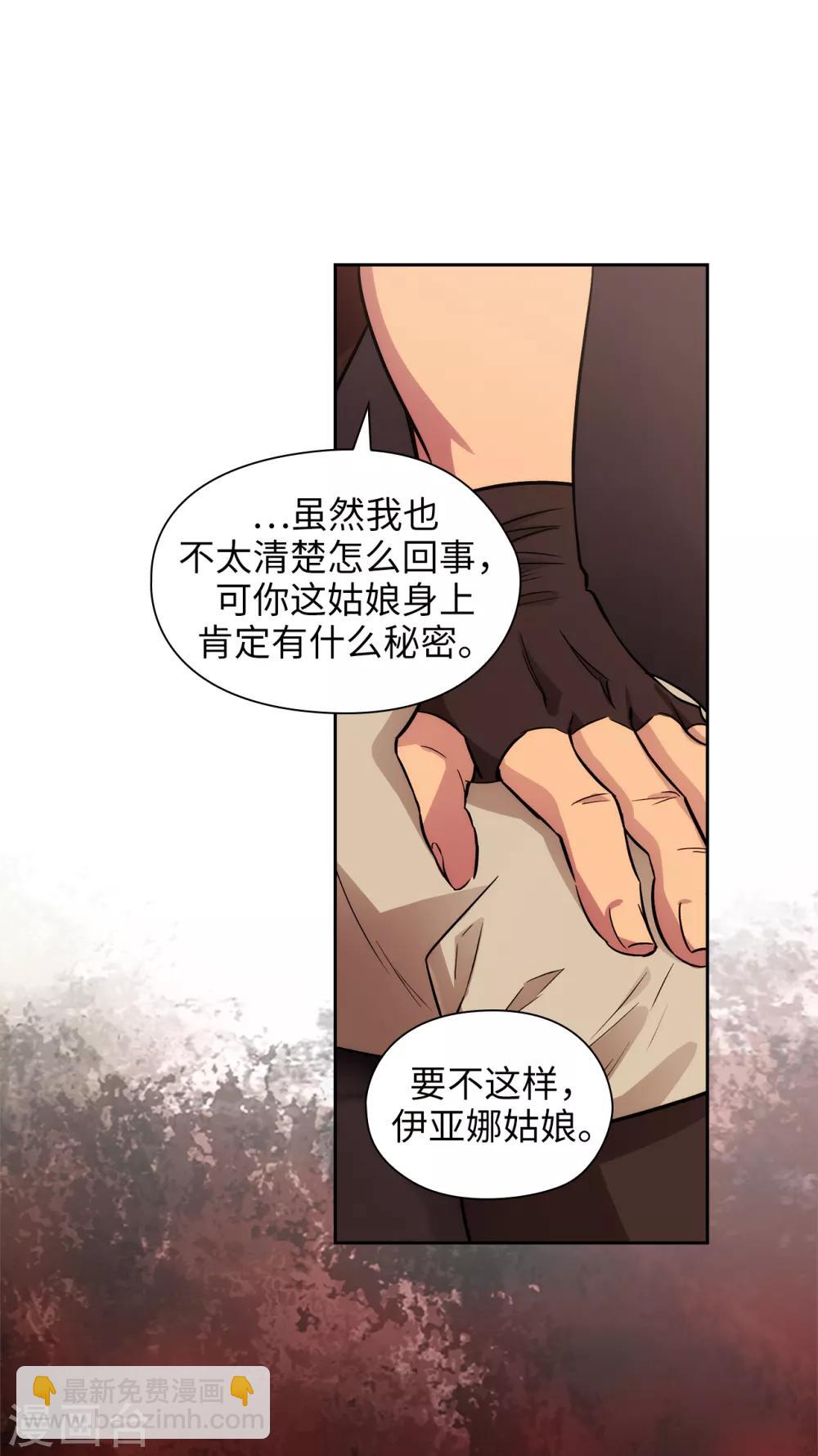 第292话 跟我打一场？-第296话