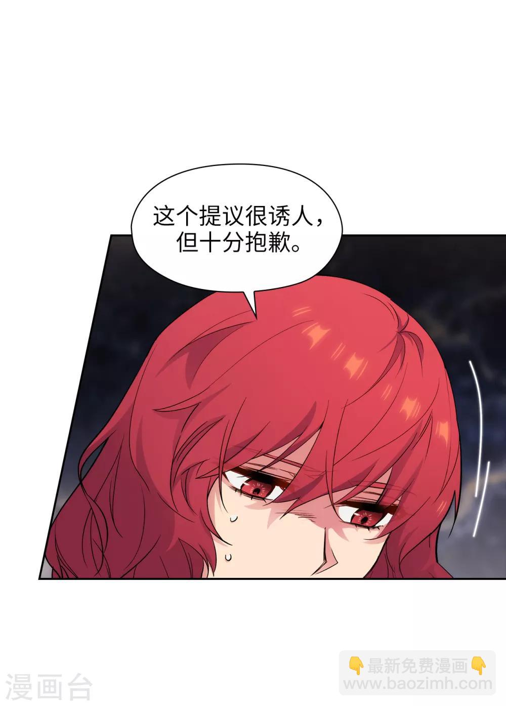 第292话 跟我打一场？-第296话