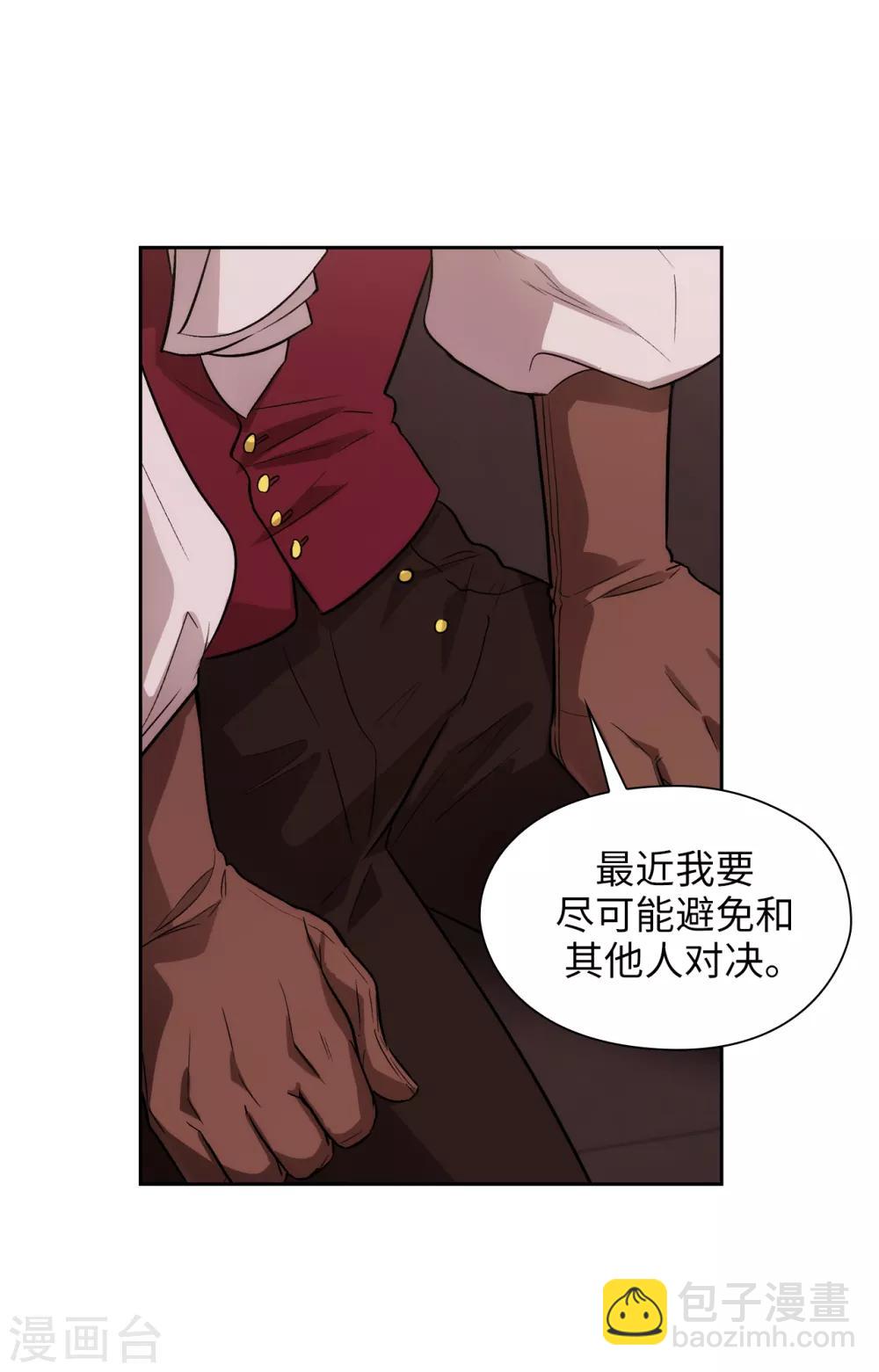 第292话 跟我打一场？-第296话