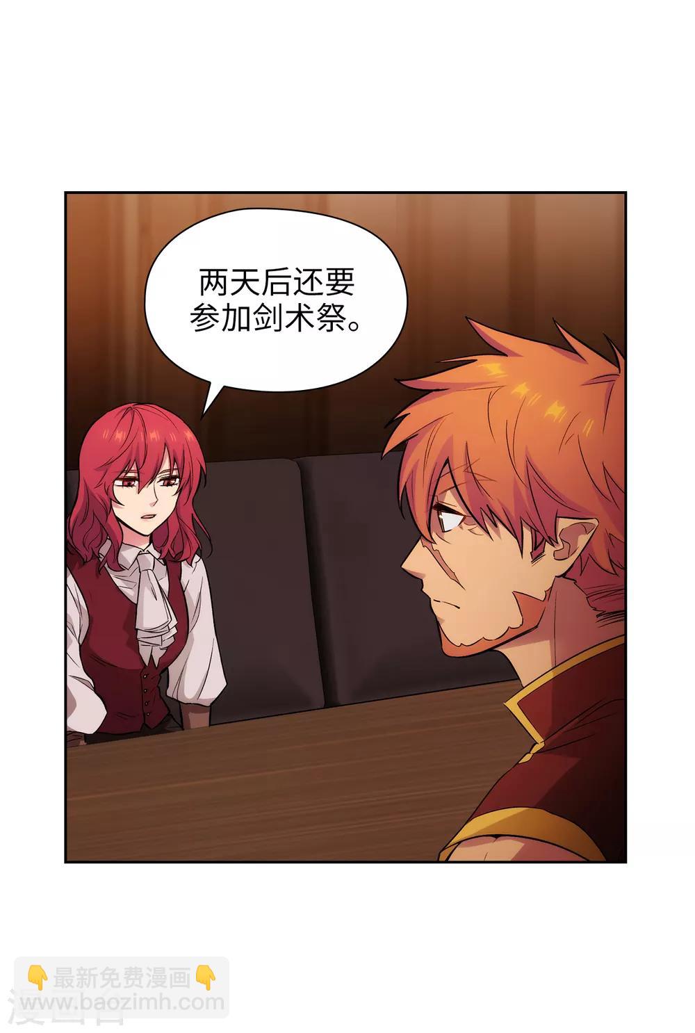 第292话 跟我打一场？-第296话
