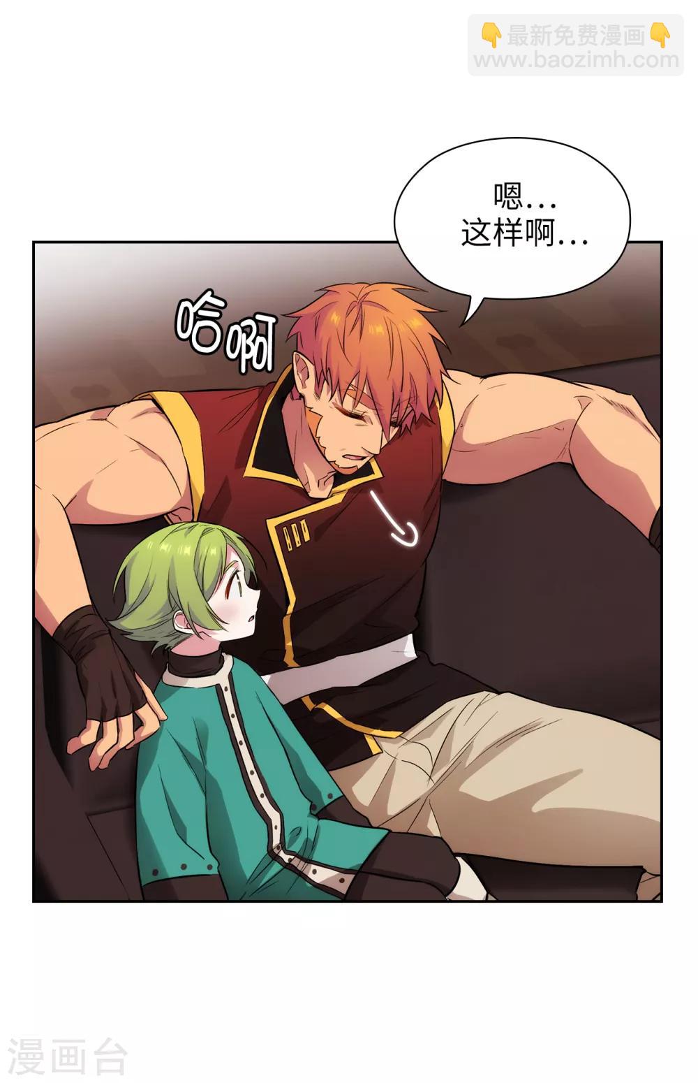 第292话 跟我打一场？-第296话