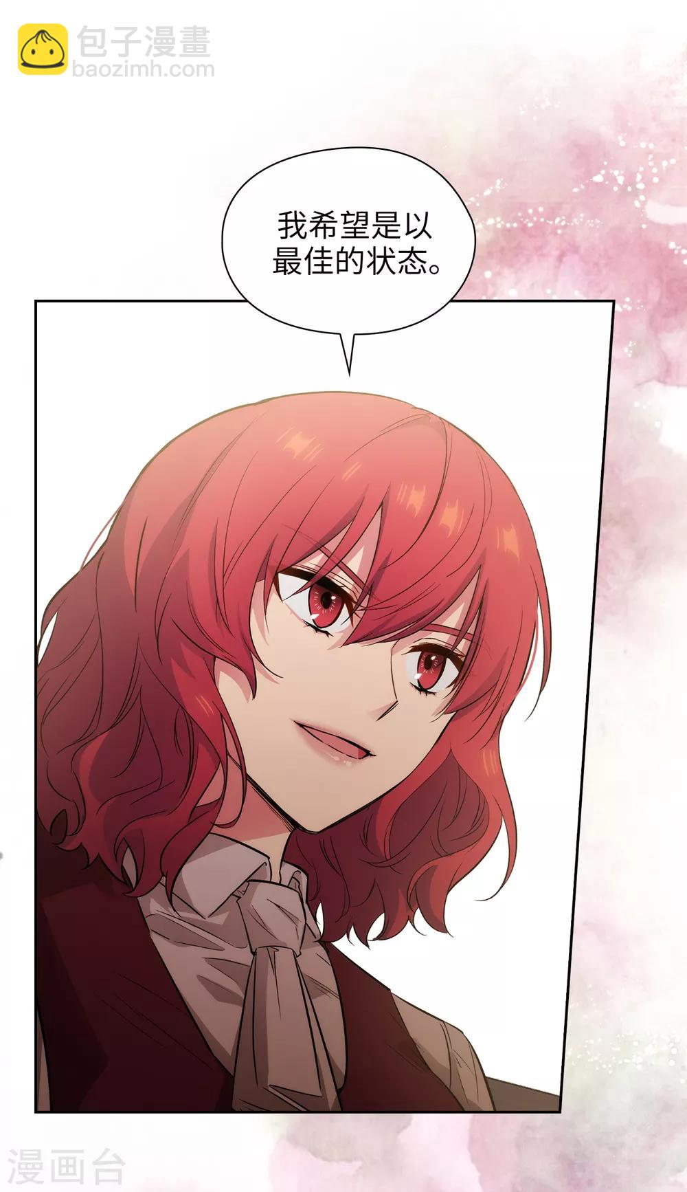 第292话 跟我打一场？-第296话
