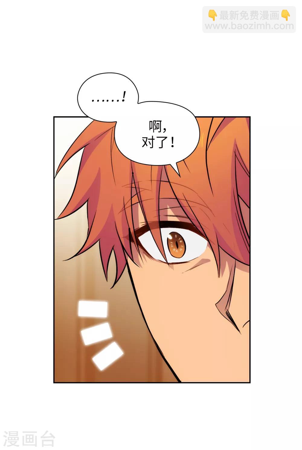 第292话 跟我打一场？-第296话