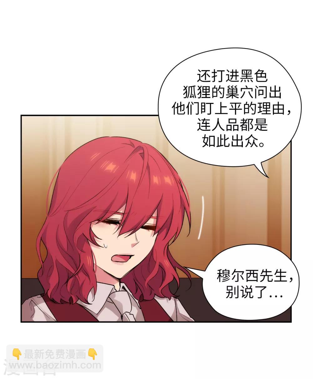 第292话 跟我打一场？-第296话