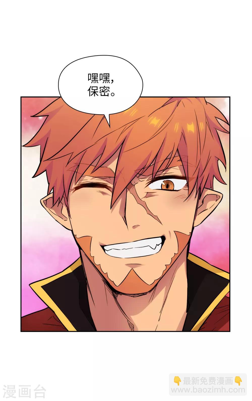 第292话 跟我打一场？-第296话