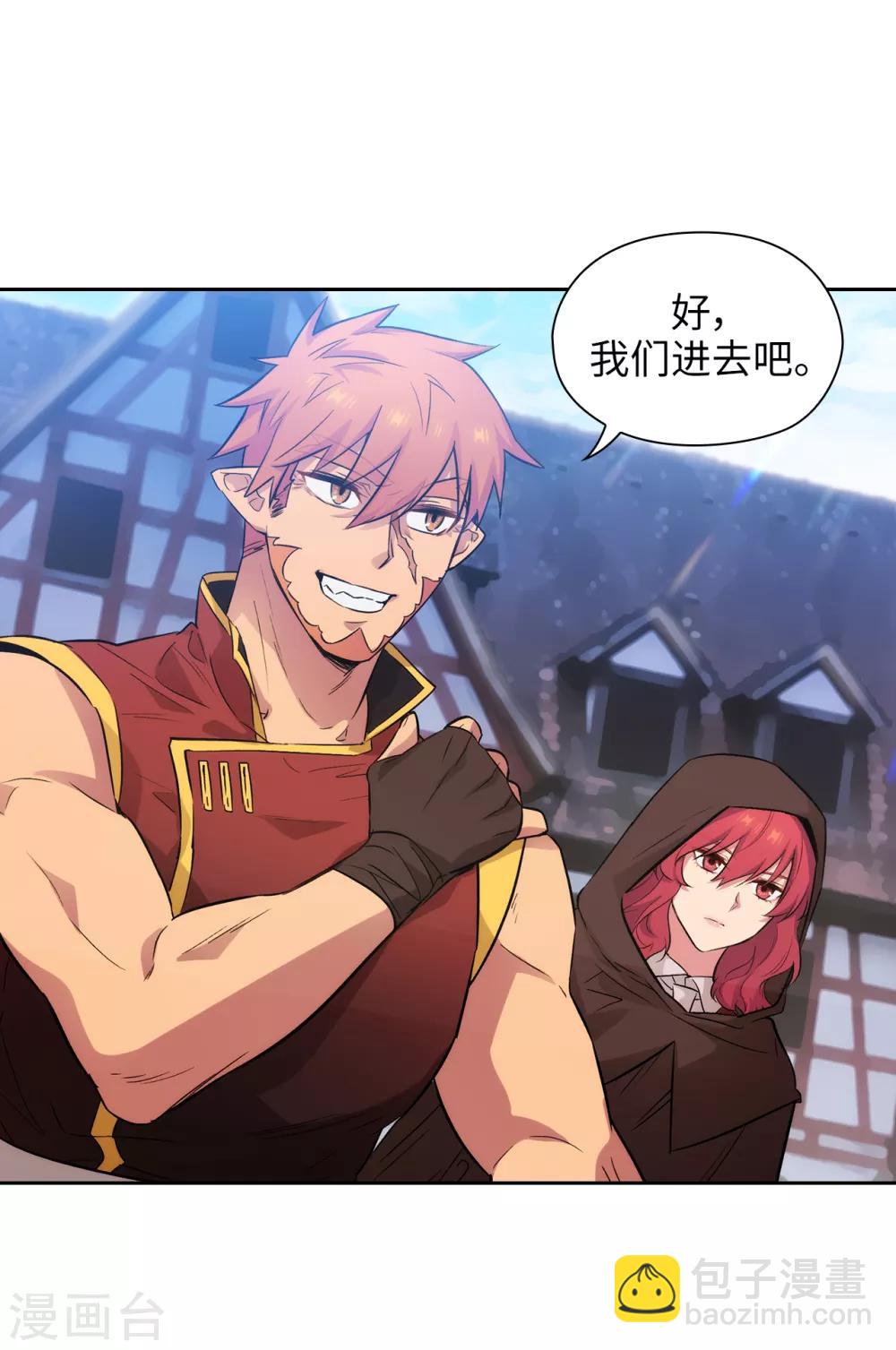 第292话 跟我打一场？-第296话